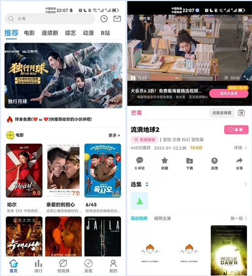 绿豆7.0动态域名版前端源码加API插件免授权开心版-知铺资源网