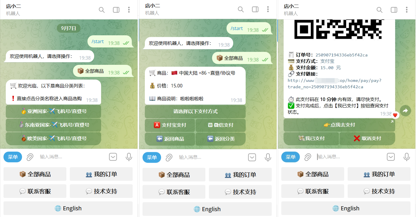 TG个人发卡机器人系统源码 支持双语言 二次开发版本-知铺资源网