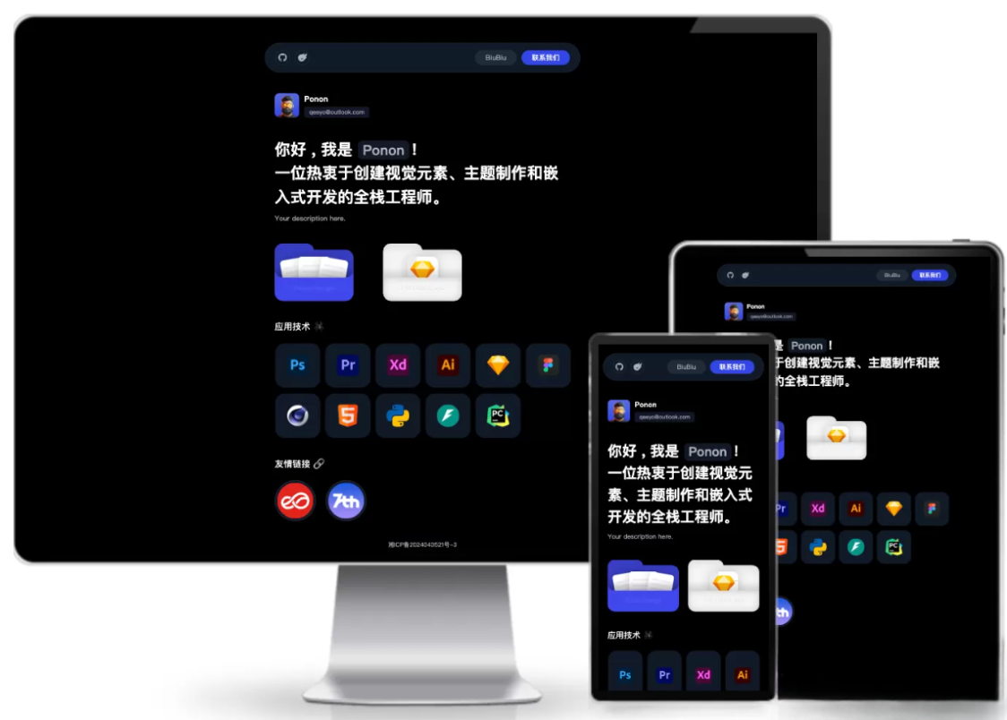个人工作室网站源码 工作室官网PHP源码typecho主题-知铺资源网