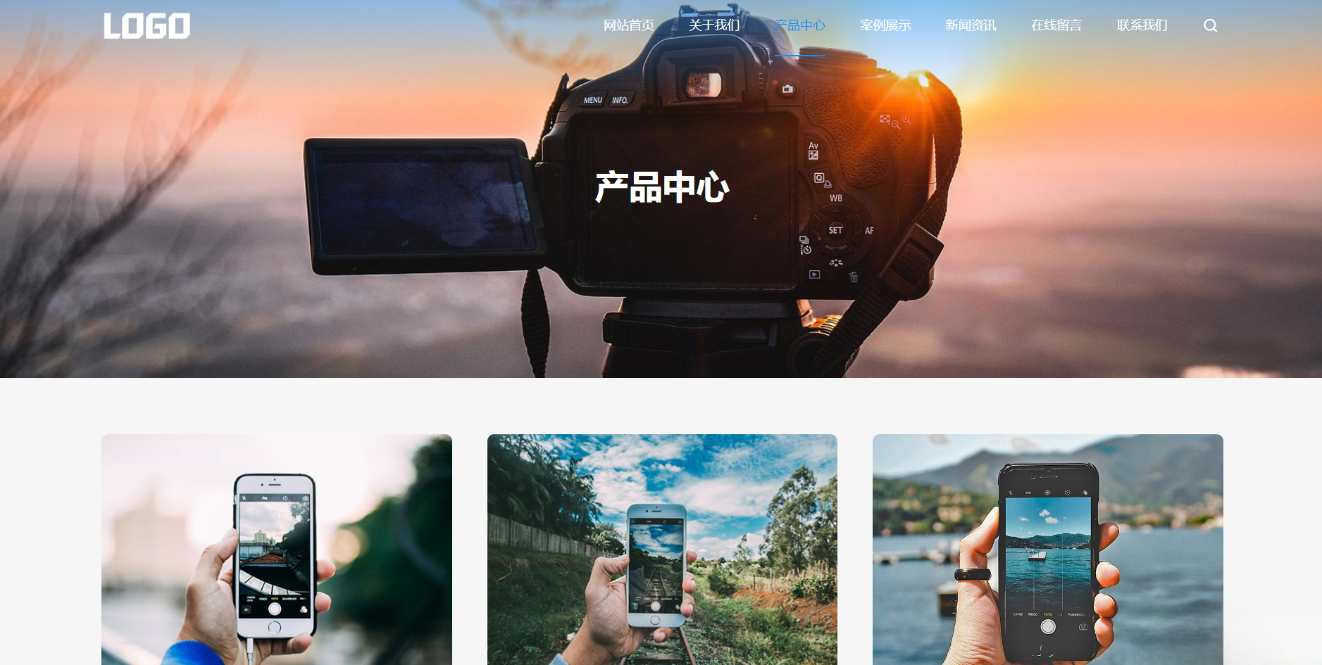 (自适应手机端)简单的通用企业网站模板 pbootcms企业网站源码下载-知铺资源网