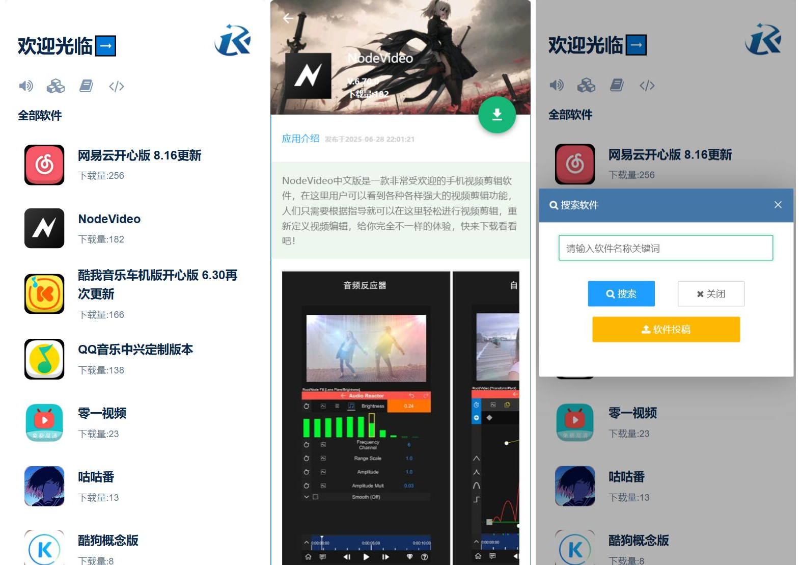 开源软件库系统源码-知铺资源网
