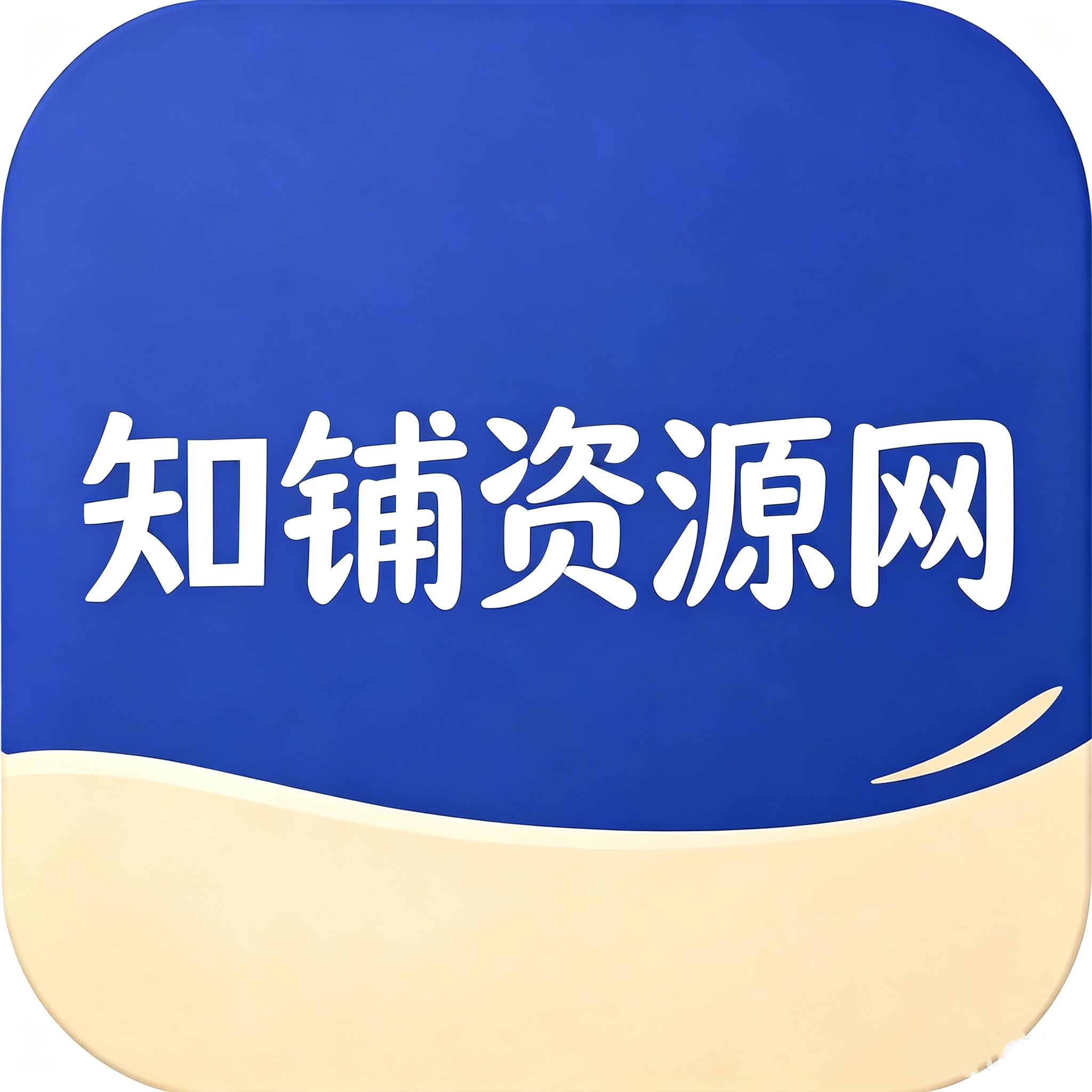 免费教程-WordPress从零到上线：宝塔面板极速安装教程-知铺资源网