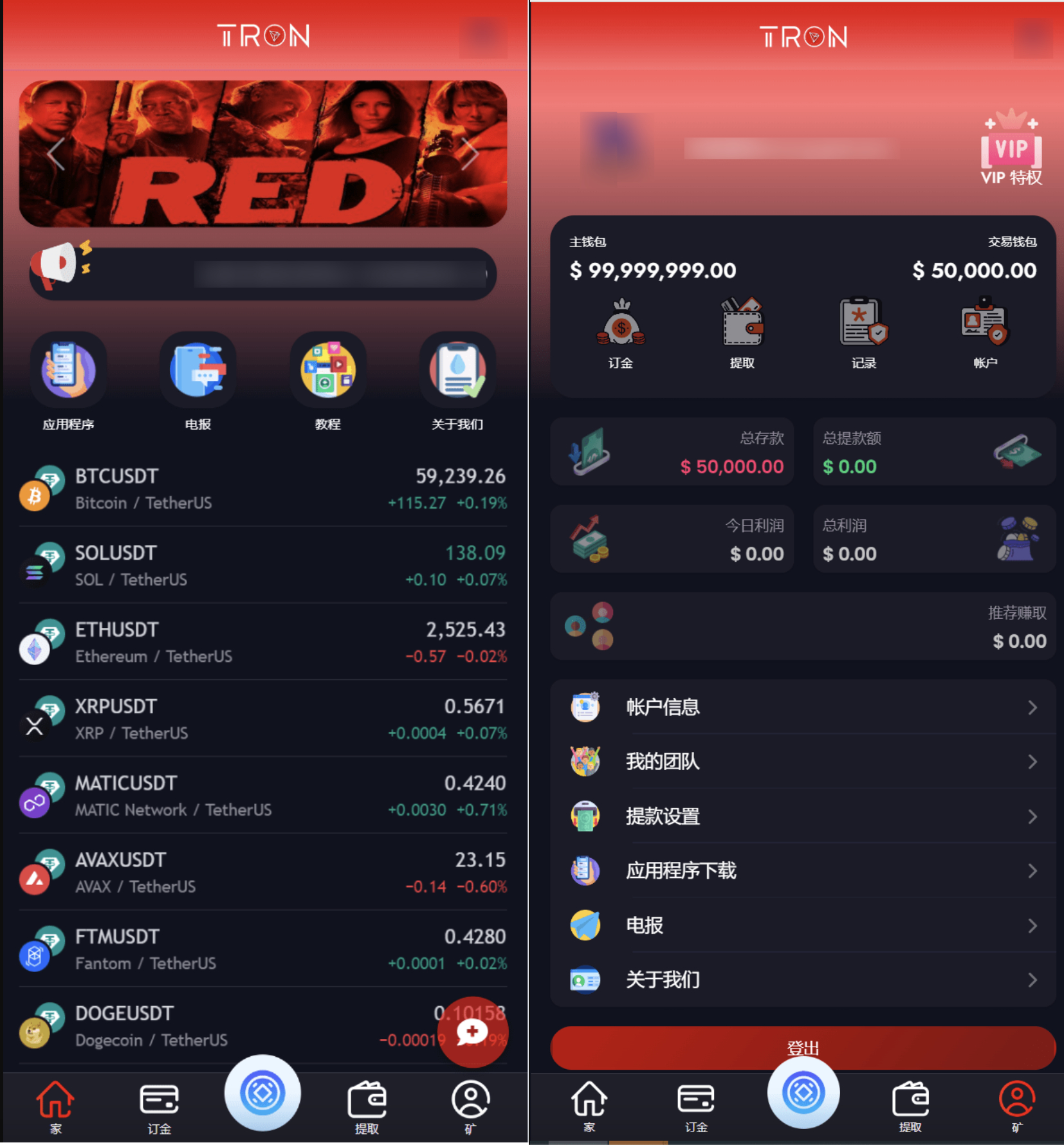 TRON区块链 TRON投资源码 ai机器人 投资理财源码-知铺资源网