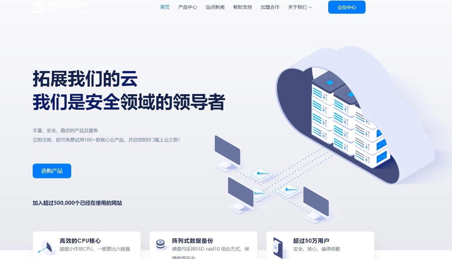 智简魔方财务模版 | MfQloud模板 简约设计-知铺资源网
