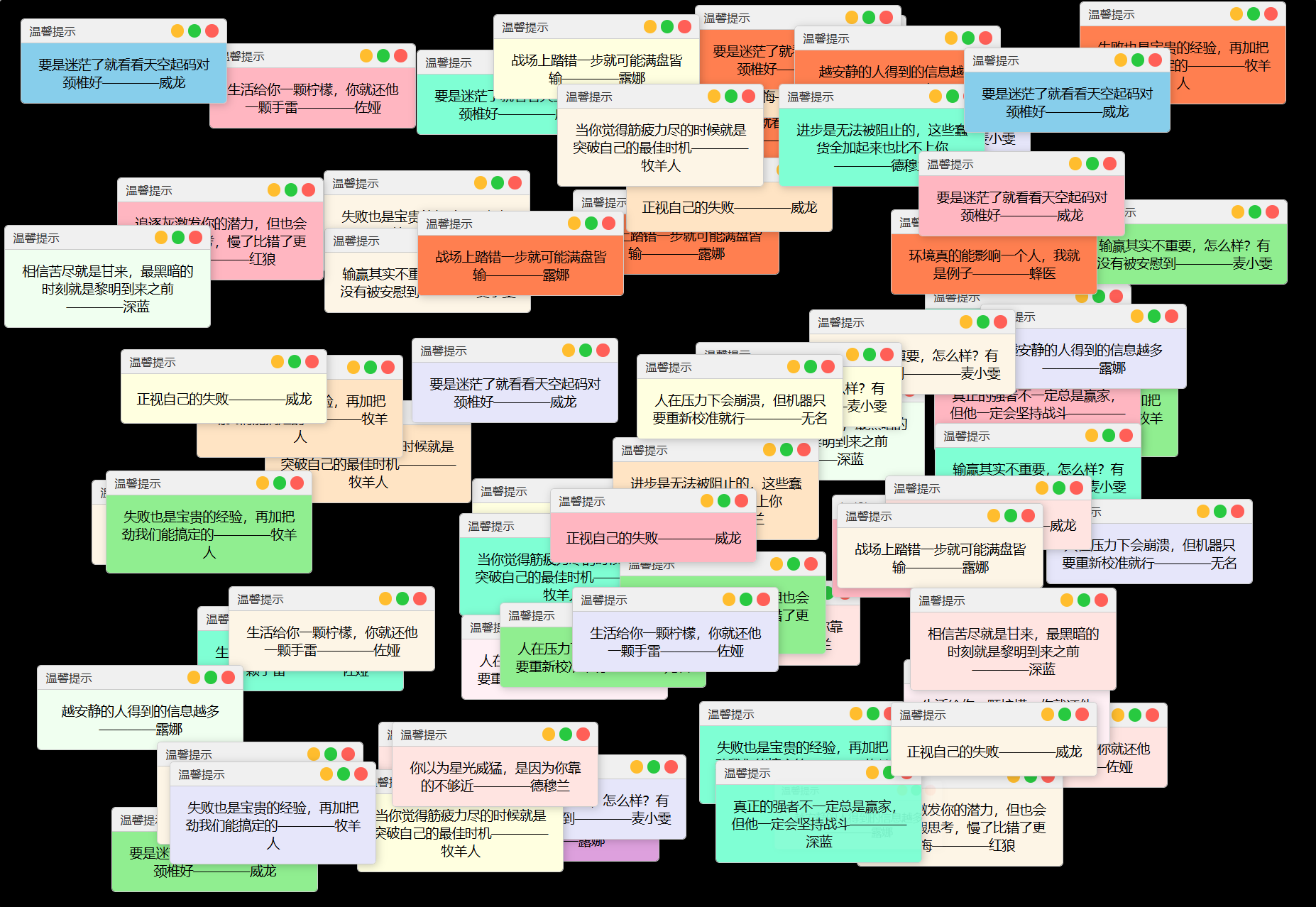 抖音很火的多弹窗系统源码 多用户版 附教程-知铺资源网