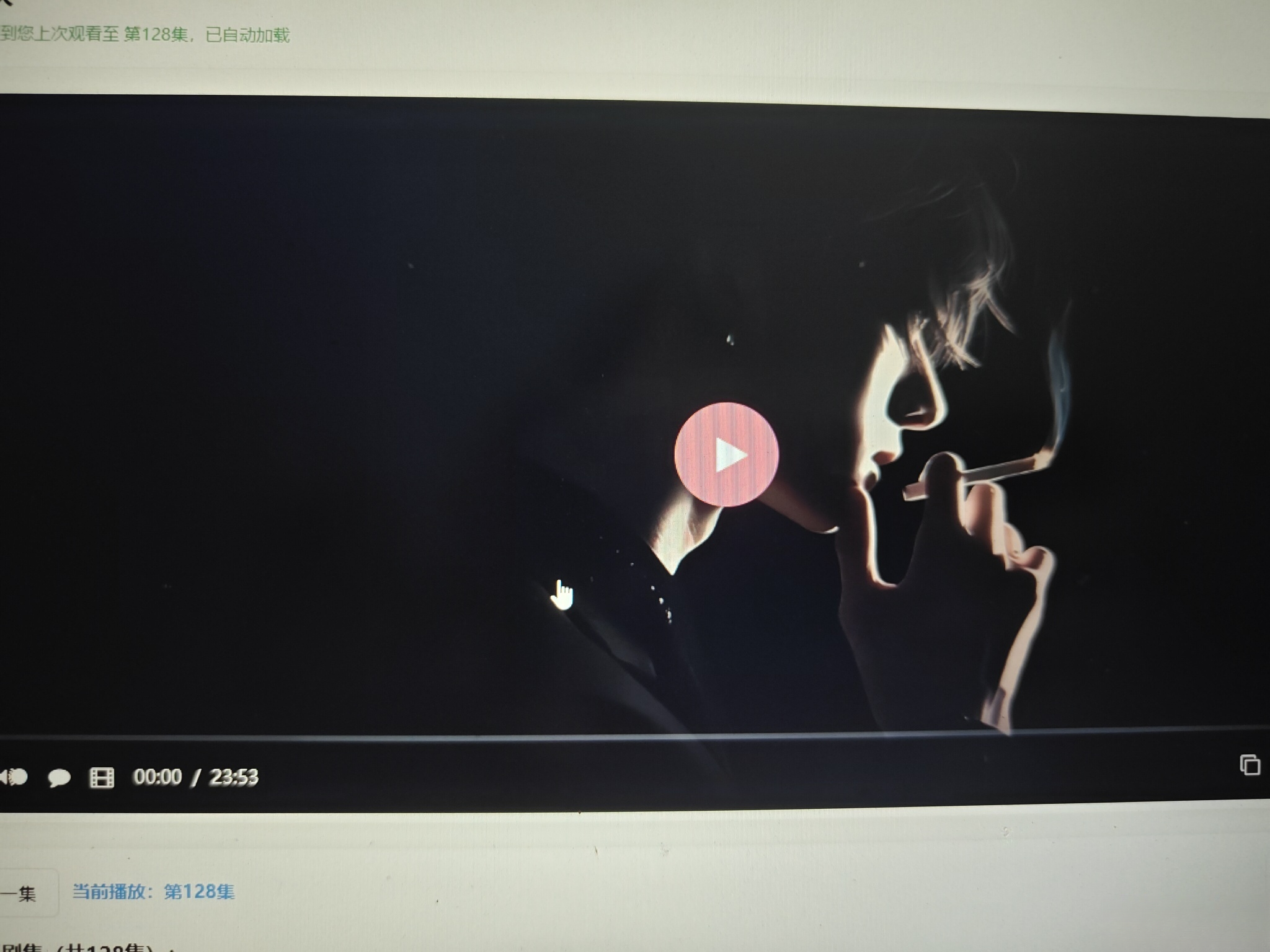 初恋云在线播放器1.0php源码-知铺资源网