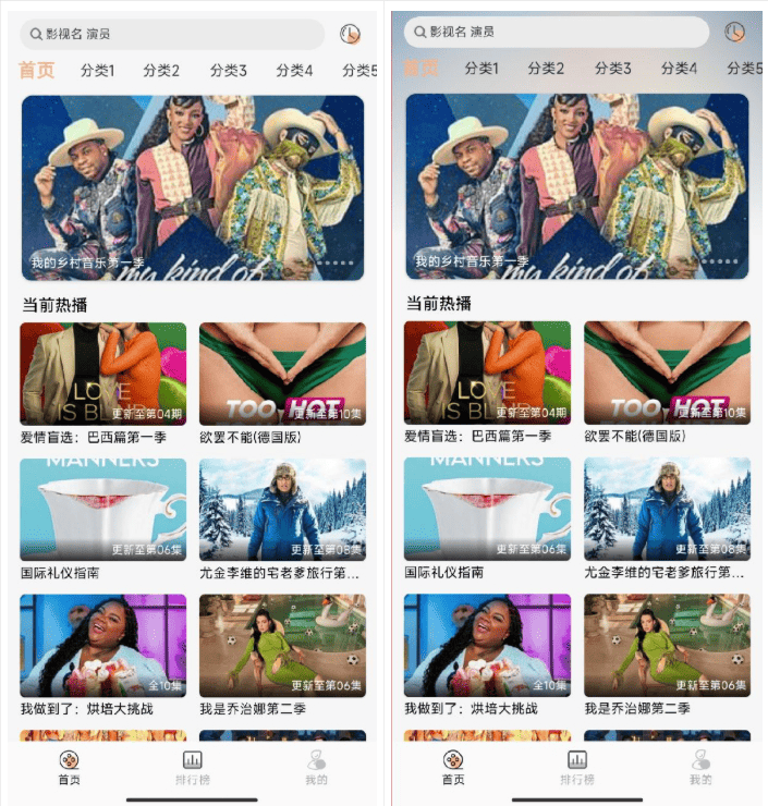 getapp影视APP源码 反编译APP附教程-知铺资源网