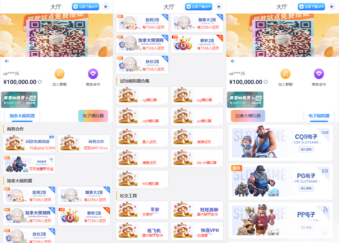 导航网网站源码-游戏在线试玩导航系统-知铺资源网