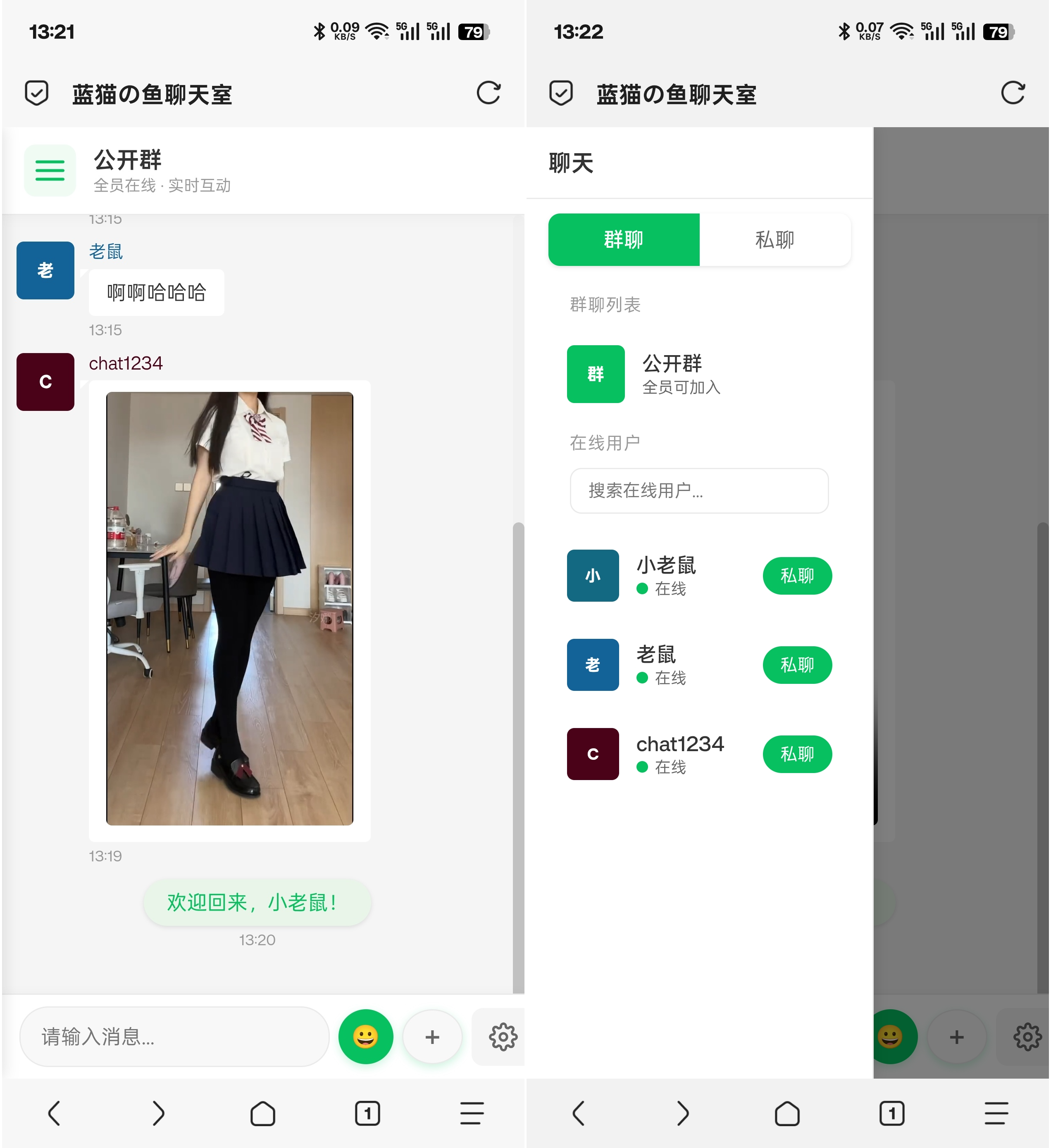 免费源码-PHP实时消息聊天室源码 PHP+WebSocket-知铺资源网