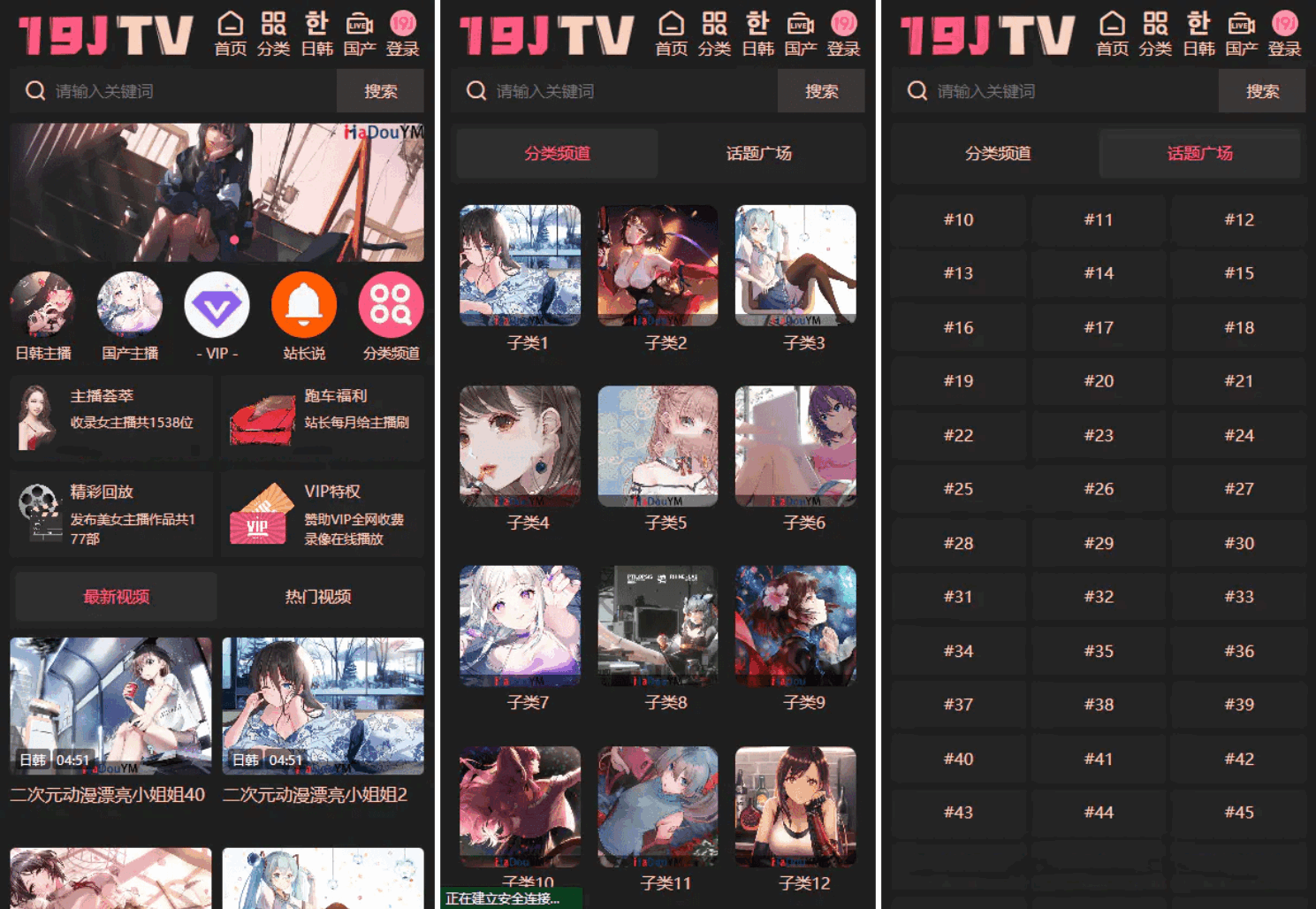 免费源码-麻豆源码#麻豆H5影视源码主题模版下载 苹果CMS V10版-知铺资源网