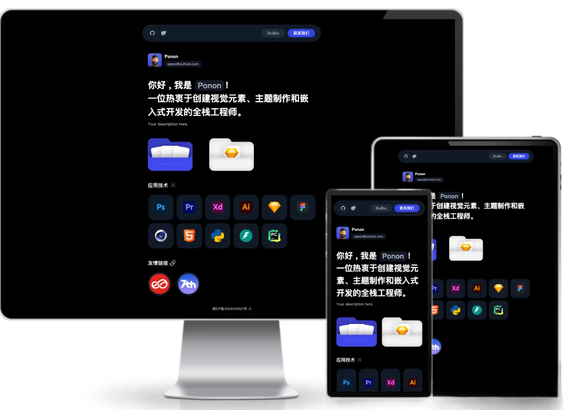免费源码-个人工作室网站源码typecho主题-知铺资源网