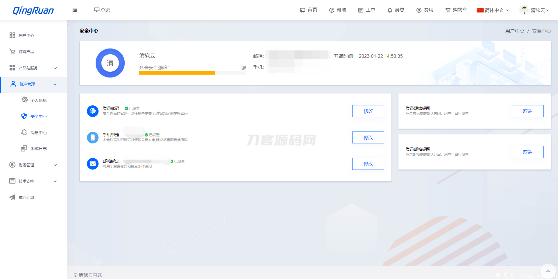 免费源码-新版QRuser用户中心主题 | 魔方财务模板-知铺资源网