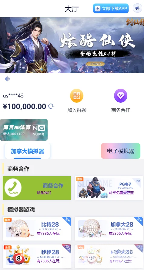 免费源码-网址导航网网站源码,游戏在线试玩导航系统-知铺资源网