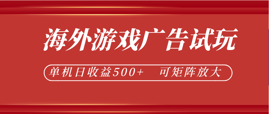 免费教程-微软自动广告挂机,单机500+,将电脑空闲时间转化为实际收益-知铺资源网
