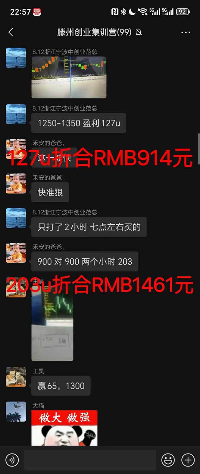 图片[4]-免费教程-稳定8年美金掘金2.0脚本干活，只需躺赚。单人日收益1000-3000可批量、…-知铺资源网