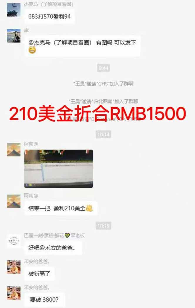 图片[7]-免费教程-稳定8年美金掘金2.0脚本干活，只需躺赚。单人日收益1000-3000可批量、…-知铺资源网