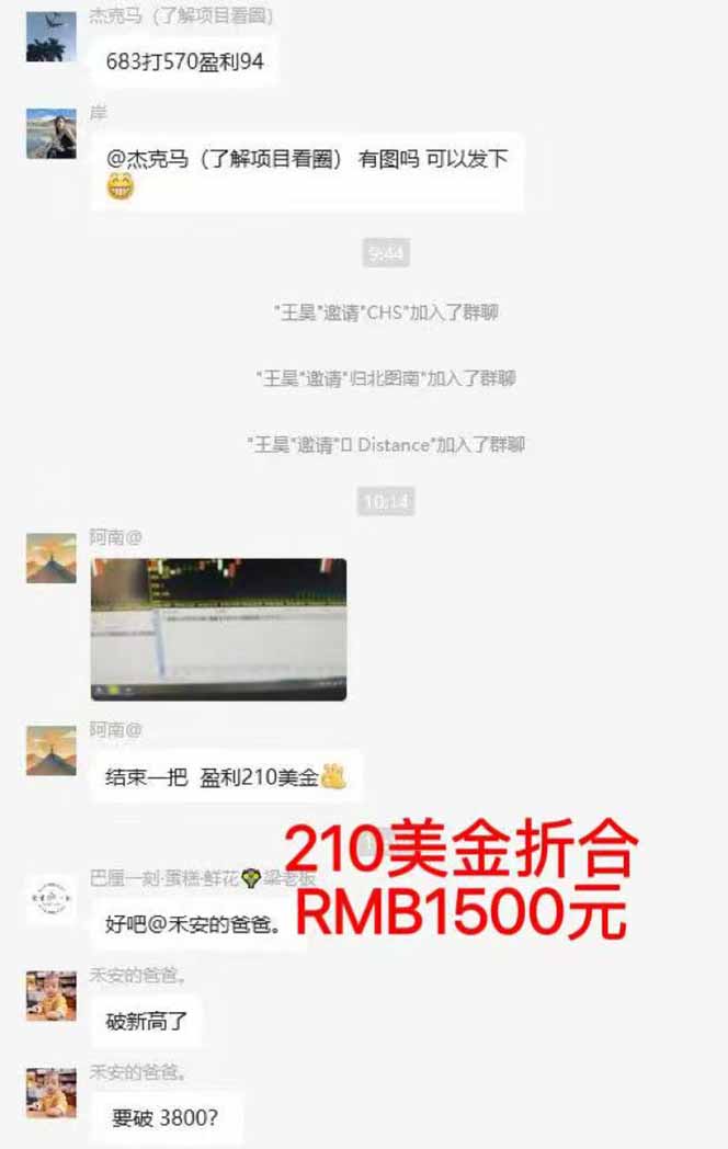 图片[5]-免费教程-稳定8年美金掘金2.0脚本干活，只需躺赚。单人日收益1000-3000可批量、…-知铺资源网