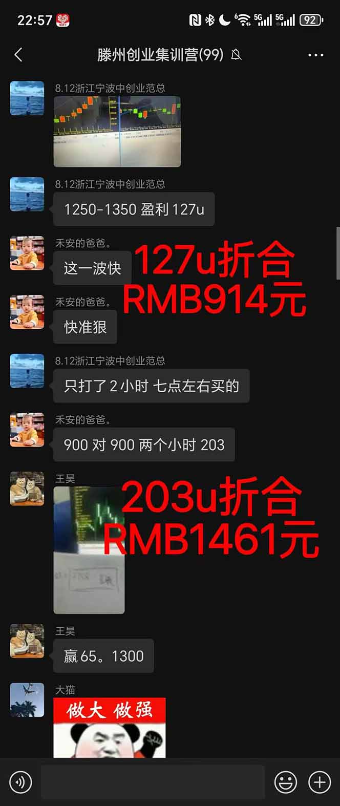 图片[1]-免费教程-稳定8年美金掘金2.0脚本干活，只需躺赚。单人日收益1000-3000可批量、…-知铺资源网