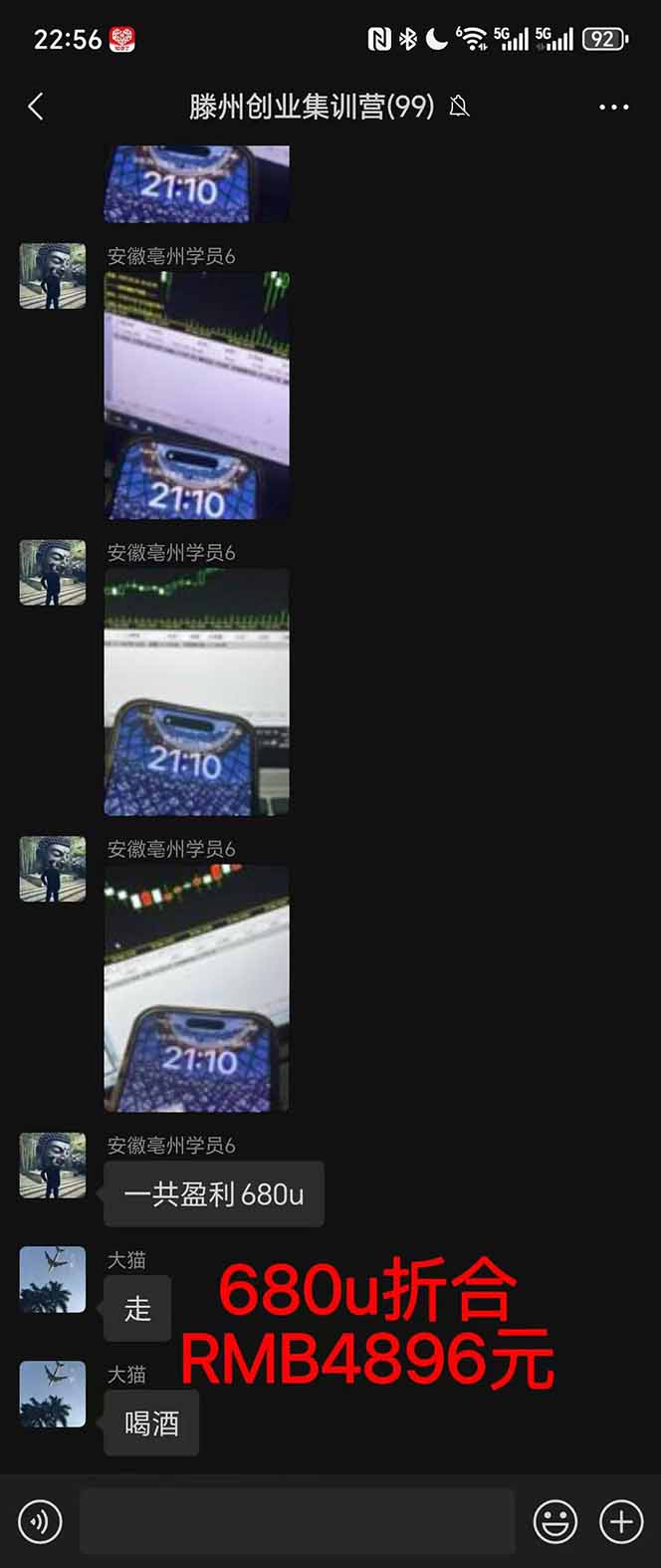 图片[3]-免费教程-稳定8年美金掘金2.0脚本干活，只需躺赚。单人日收益1000-3000可批量、…-知铺资源网
