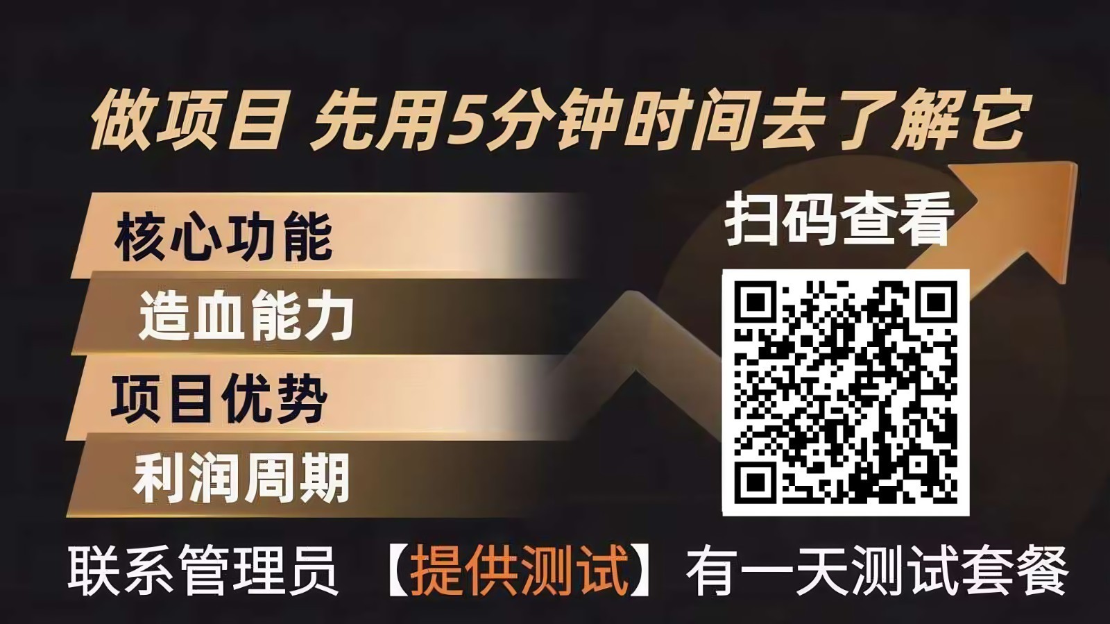 免费教程-青创助手0门槛副业!每天手机挂机4小时日赚300+!无套路!-知铺资源网