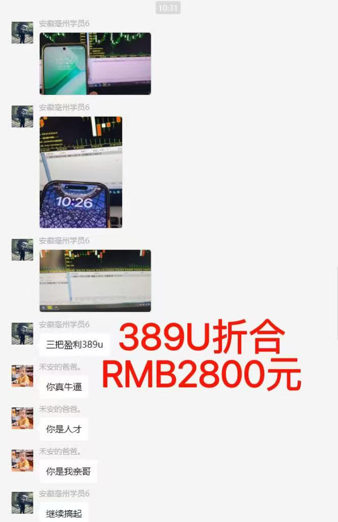 图片[6]-免费教程-稳定8年美金掘金2.0脚本干活，只需躺赚。单人日收益1000-3000可批量、…-知铺资源网