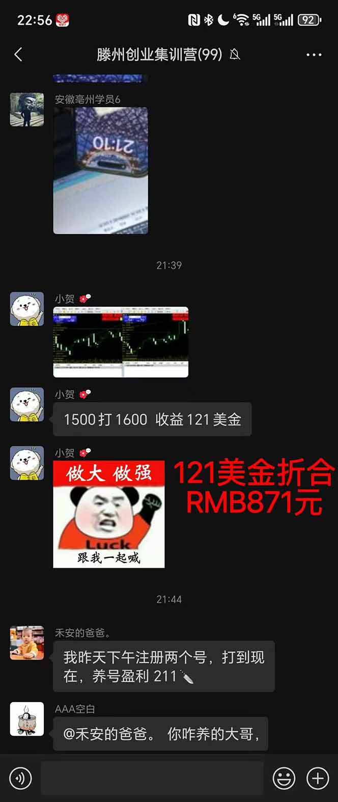 图片[2]-免费教程-稳定8年美金掘金2.0脚本干活，只需躺赚。单人日收益1000-3000可批量、…-知铺资源网