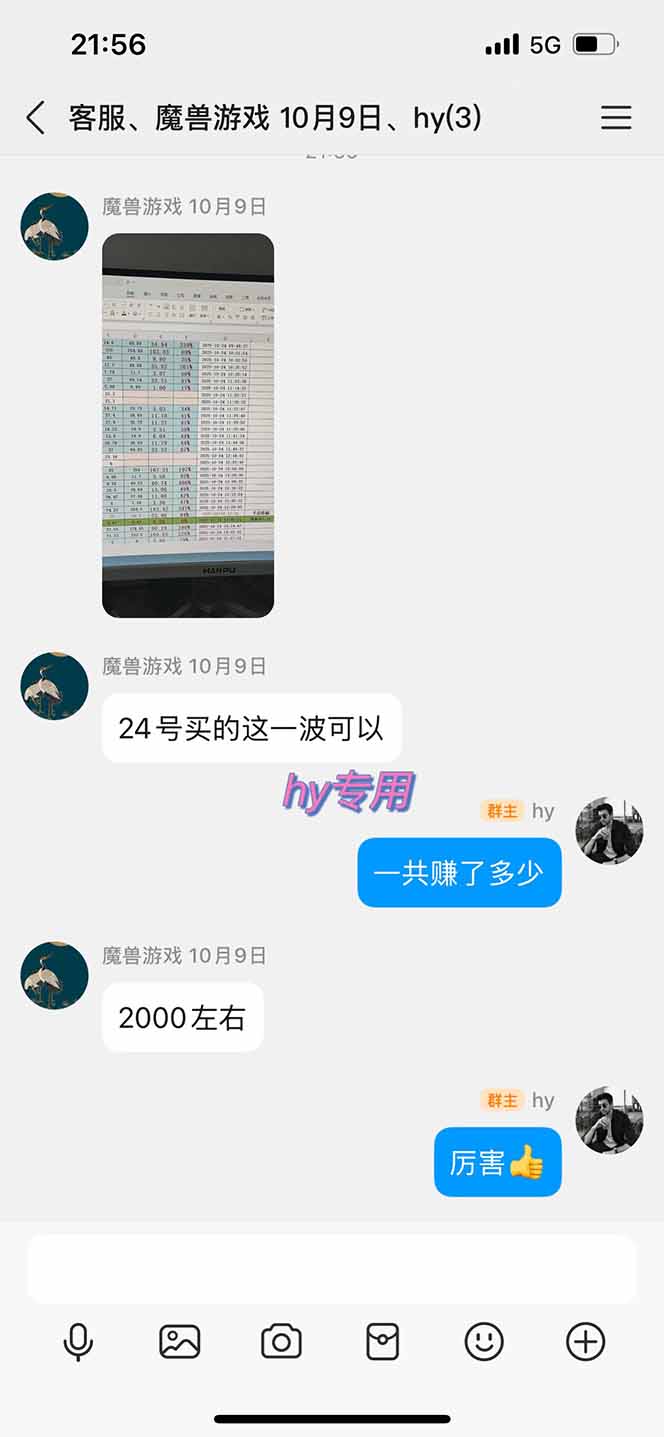 图片[1]-免费资源-多款游戏搬砖全自动变现项目，日入千元，独家技术，可矩阵，长期稳定！-知铺资源网