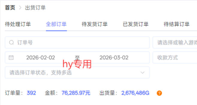 【独家】游戏全自动搬砖，无需人工操作，日收益1k+，任何人可以做【揭秘】
