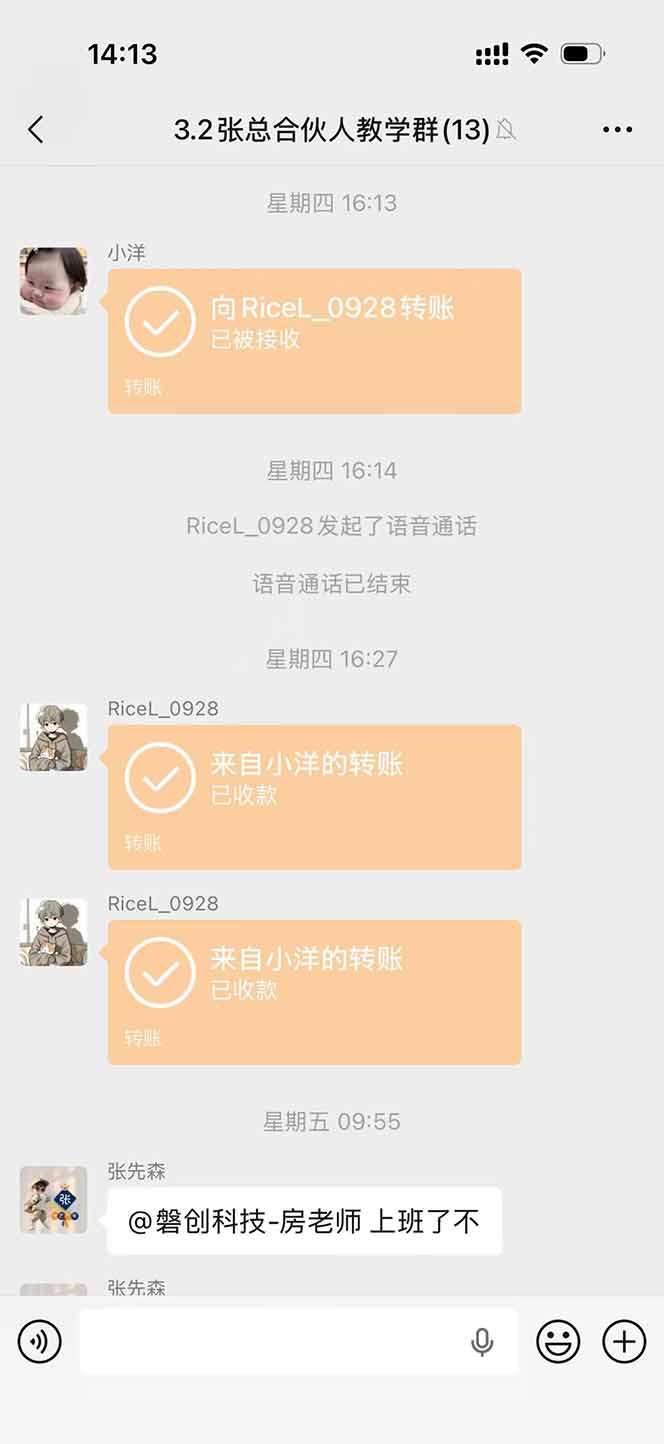 图片[3]-免费资源-三角洲全自动搬砖，轻松躺赢！-知铺资源网