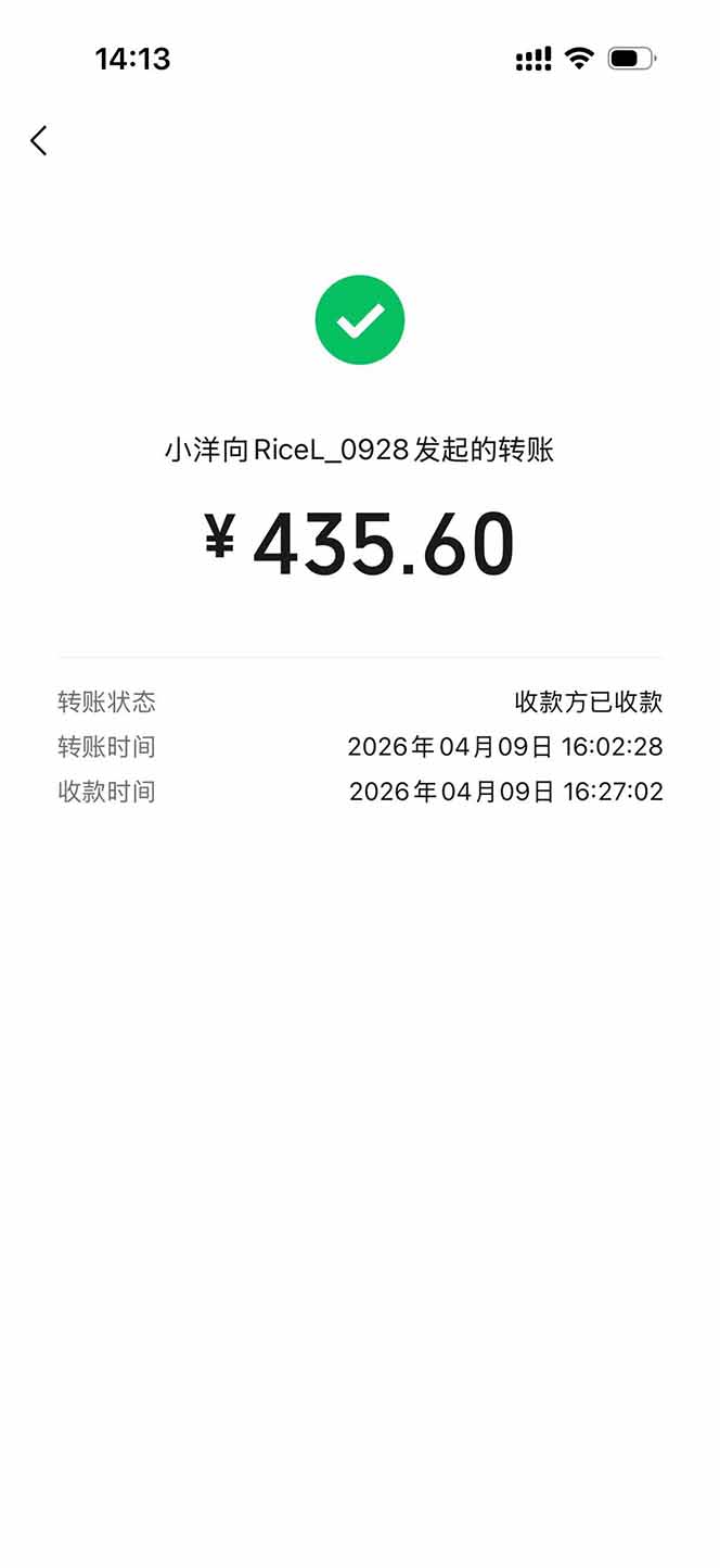 图片[1]-免费资源-三角洲全自动搬砖，轻松躺赢！-知铺资源网