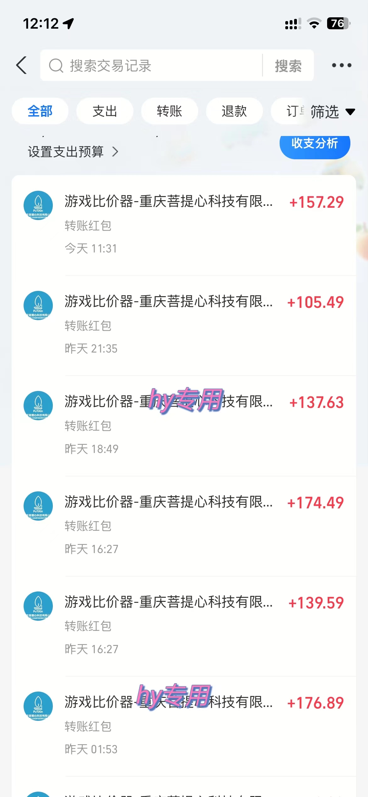 图片[2]-免费资源-全自动游戏挂机，日入千元，长期稳定的副业项目，越做越赚！-知铺资源网