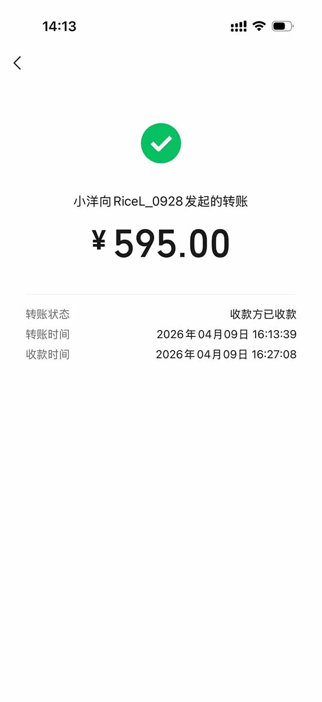 图片[2]-免费资源-三角洲全自动搬砖，轻松躺赢！-知铺资源网