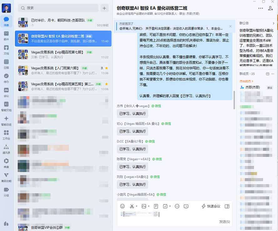 图片[2]-免费资源-AI智投EA量化训练营，多策略智投+防爆技术+趋势分析 ，轻松上手，矩阵放大，长期稳定。-知铺资源网