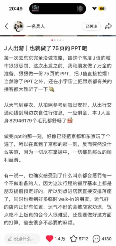 图片[2]-免费资源-小红书虚拟产品14天实战变现营-第7期：需求挖掘×AI+Skill原创×产品矩阵×内容笔记×一人公司进阶×全链路-知铺资源网