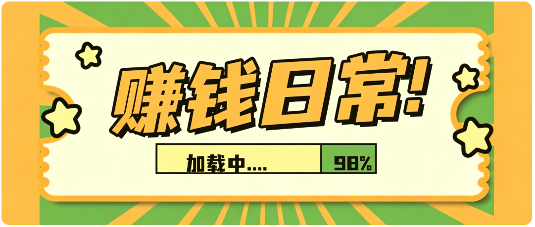 免费资源-零门槛利用AI,只需几分钟轻松做出带货短视频,一部手机批量做出精品视频,月入万元-知铺资源网