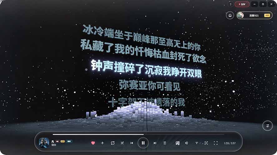 图片[1]-免费资源-Windows 同类型产品，我只想吹爆它！把听歌变成了一场沉浸式视听现场，支持多平台歌单播放 Mineradio-知铺资源网