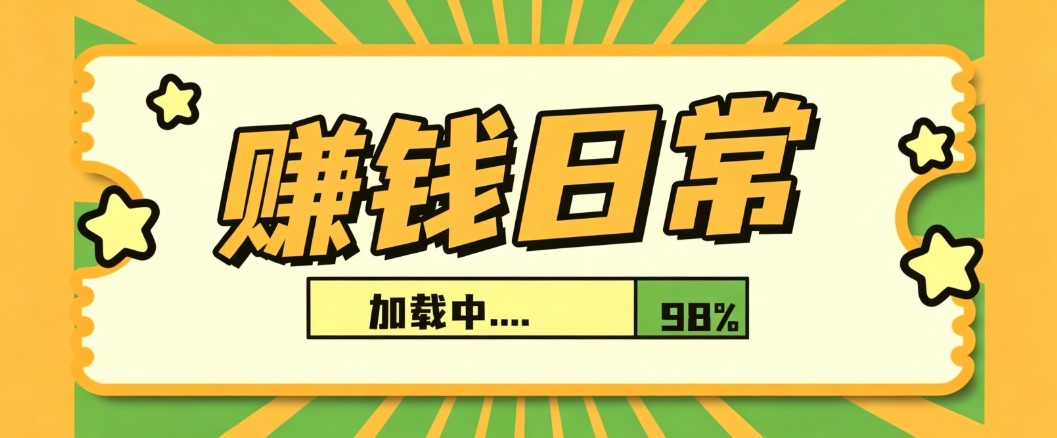免费资源-利用AI制作非常爆火的情亲短片短视频玩法,不用真人出镜普通人也能上手变现(附提...-知铺资源网