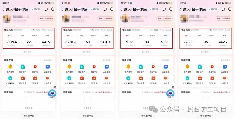 图片[1]-外面卖680的AI女装短视频带货玩法：手机免费生成带货视频+分发到抖音快手达人挂车+提示词模板，单条视频佣金2000+-知铺资源网