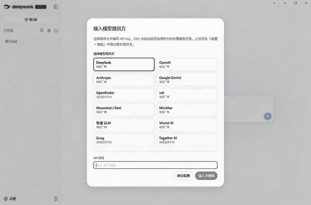 图片[1]-免费资源-Github上近20万 Stars ，Harness 现在可以双击运行使用了， Harness 全平台桌面版 DSH Desktop-知铺资源网