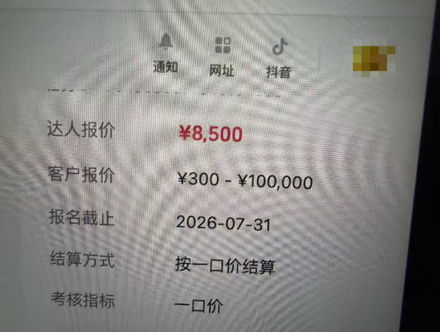 图片[1]-免费资源-AI短视频起号实战课：45天涨粉12W，单条广告8500，从AI视频制作到涨粉接广告全流程-知铺资源网